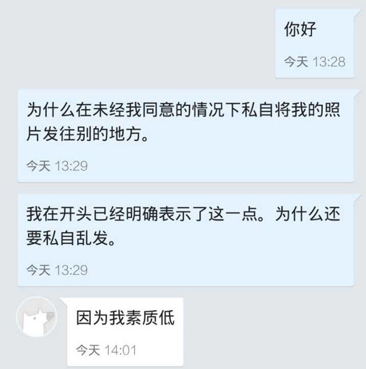 你不要脸的样子真可爱,你不要脸的样子图片