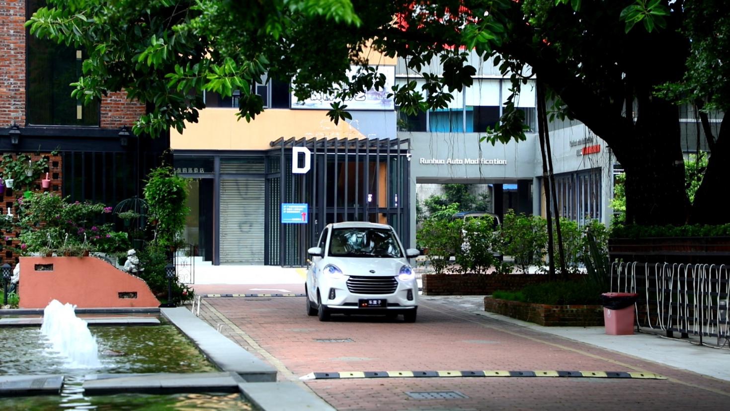 知豆d2s不出现ready无法换挡,知豆d2s中控按键图解