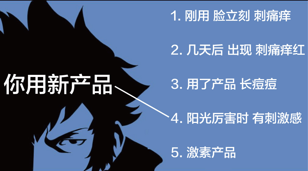 护肤品过敏下巴起痘发痒,脸上化妆品过敏长痘怎么办