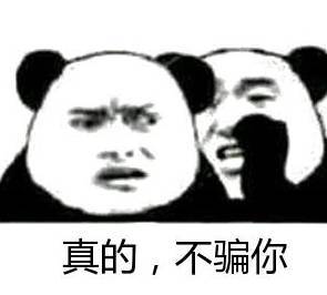 外国人给中国人挖的坑,华人换外汇被骗