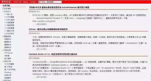 大学生都在用的网站,学生超有用的网站