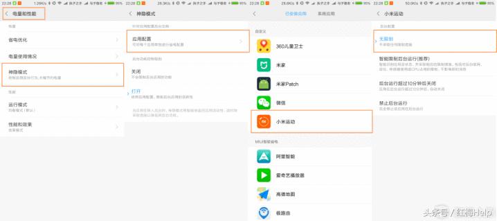 手环连接手机不方便,手环跟手环连接不稳定