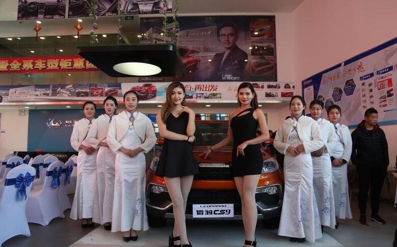 猎豹山西骏驰店,猎豹汽车20204s店