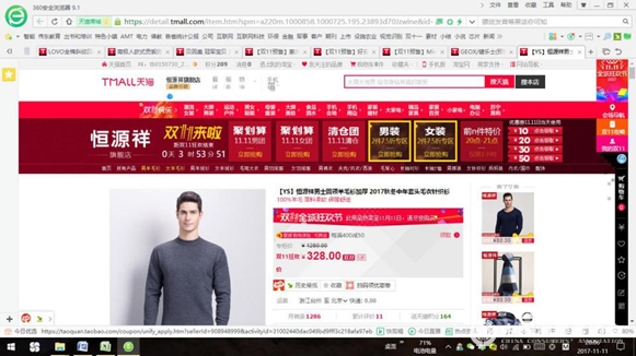 双十一网购被恶意提价怎么办,网购双十一规则详解