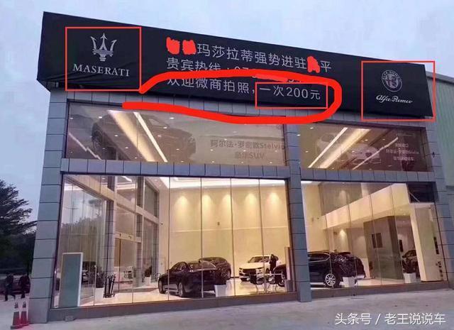 看车拍照都要收钱了，被谁所迫？