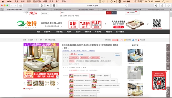 双十一网购被恶意提价怎么办,网购双十一规则详解