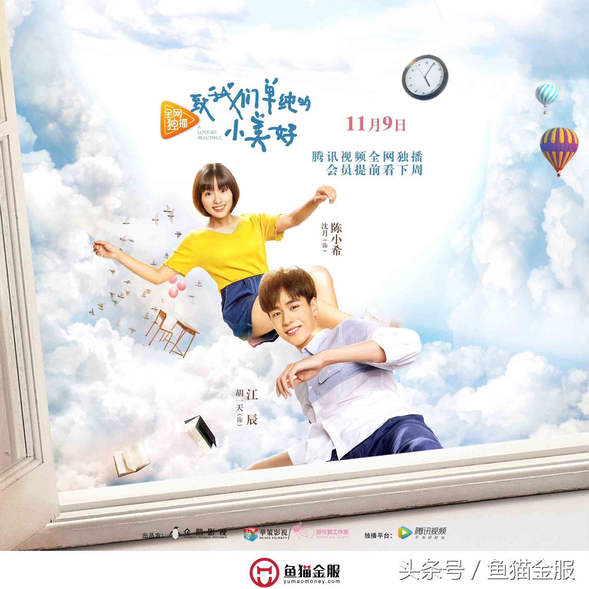 小美好陈小希伤心,小美好番外完整