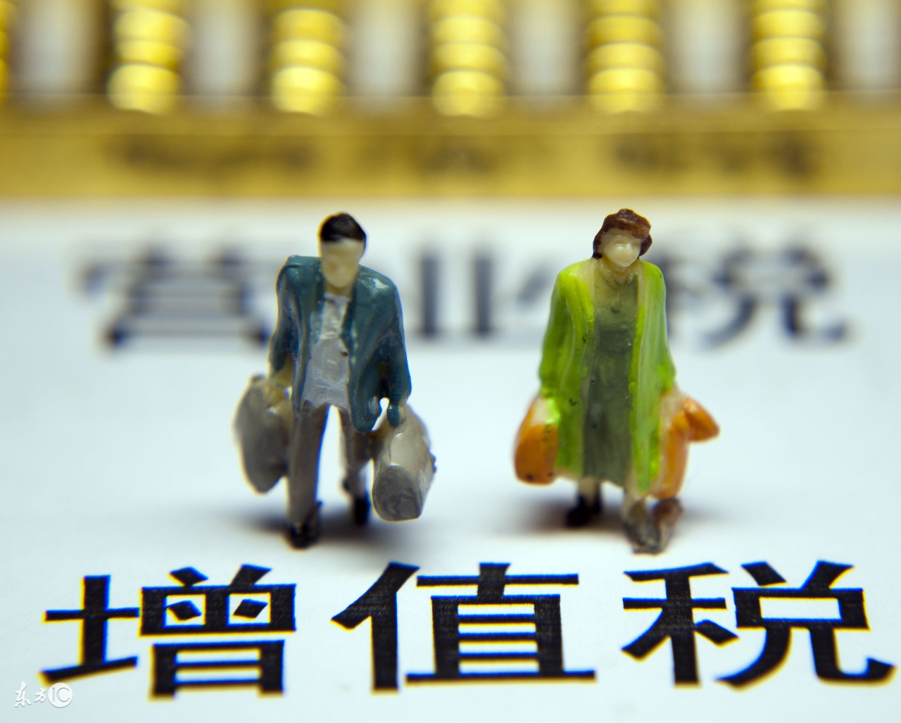 提供维修服务按几个点征收增值税,个体工商户修理修配劳务税率