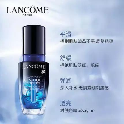 兰蔻系列平替,兰蔻小蛮腰196平替