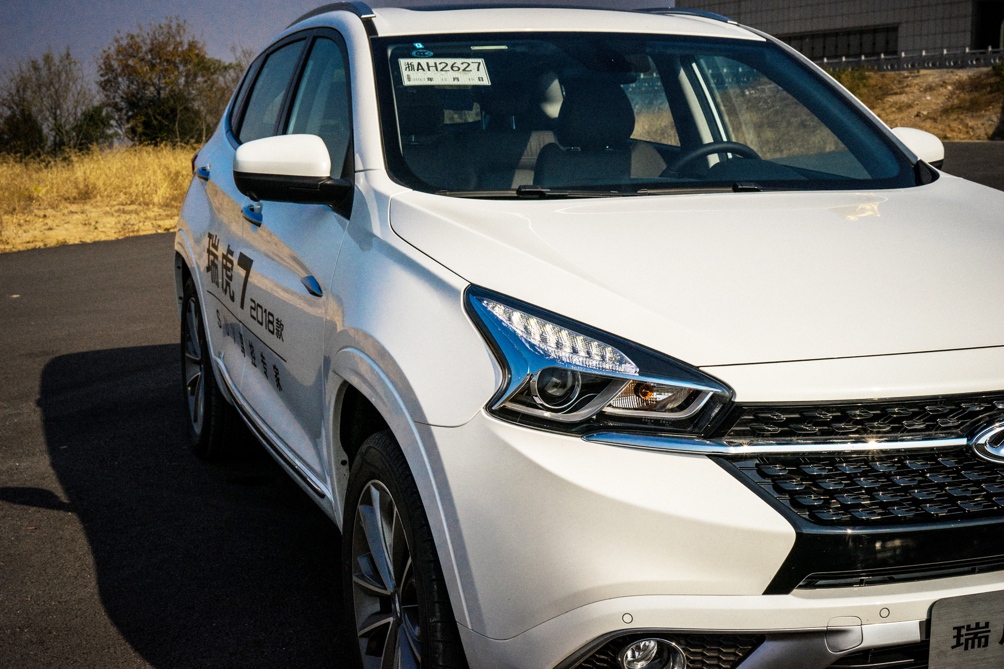 新款奇瑞瑞虎7试评车,奇瑞24款瑞虎7值得买吗