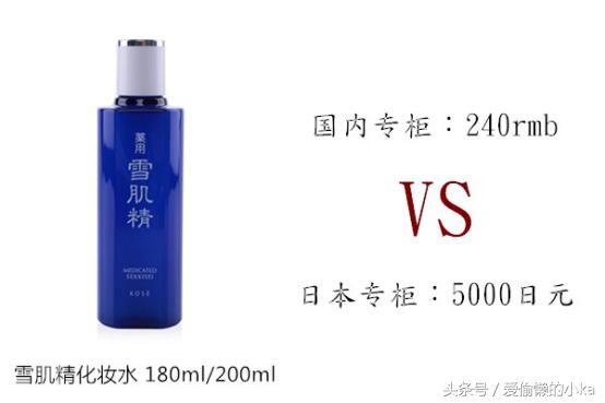 日本化妆品哪个好用便宜,日本哪个化妆品好用又实惠