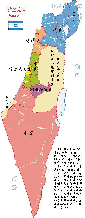 中东地区三大宗教圣地,世界三大宗教信仰地