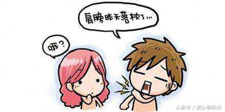 落枕了什么办法最有效,落枕了用什么方法最快缓解