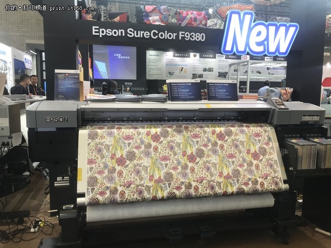 爱普生打印机新品发布会,新生来袭