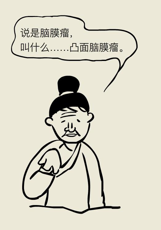 脑袋里长瘤子一定要切除吗,脑袋里长瘤能治好吗