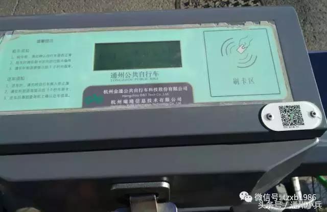 海门公共自行车卡丢了怎么办,公共自行车卡丢了怎么办宿迁