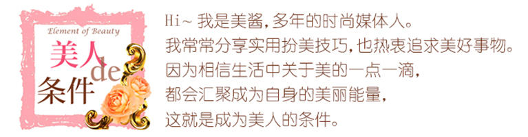 皱纹长得比薪水快！就算年底不加薪，也得入手这些美肤利器