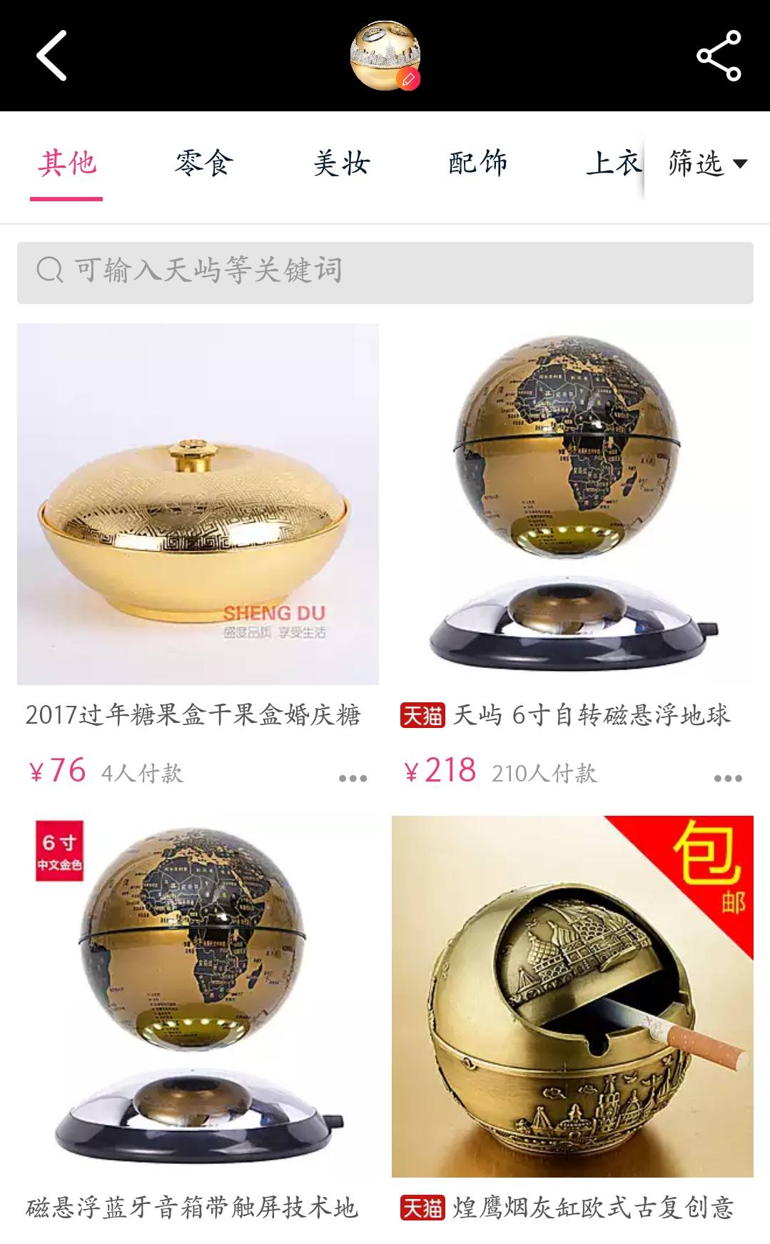 我老公从来不敢碰我的化妆品,不能碰老婆的化妆品