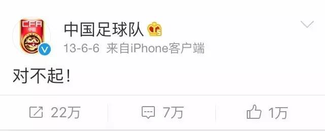 汪海林国足剧本,国足这次能晋级吗