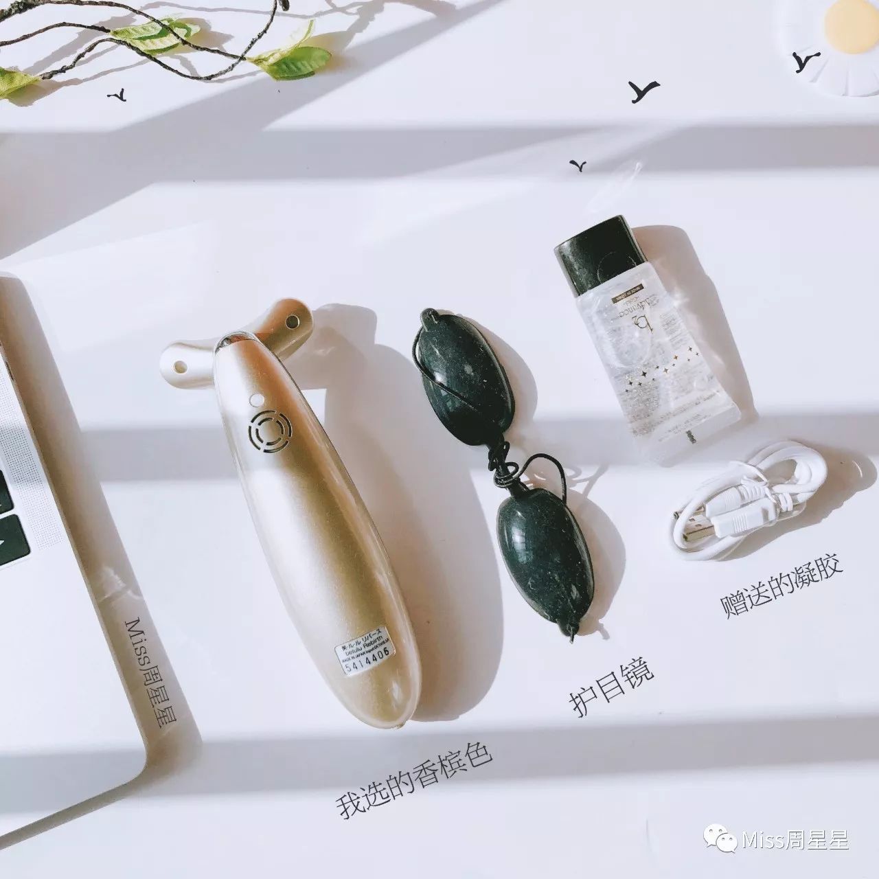 嫩肤提拉控油美容仪,淡斑嫩肤提拉美容仪