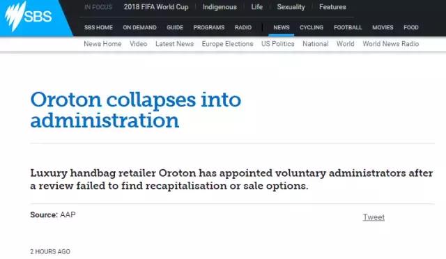 澳洲清仓国宝级品牌,澳洲国宝级品牌