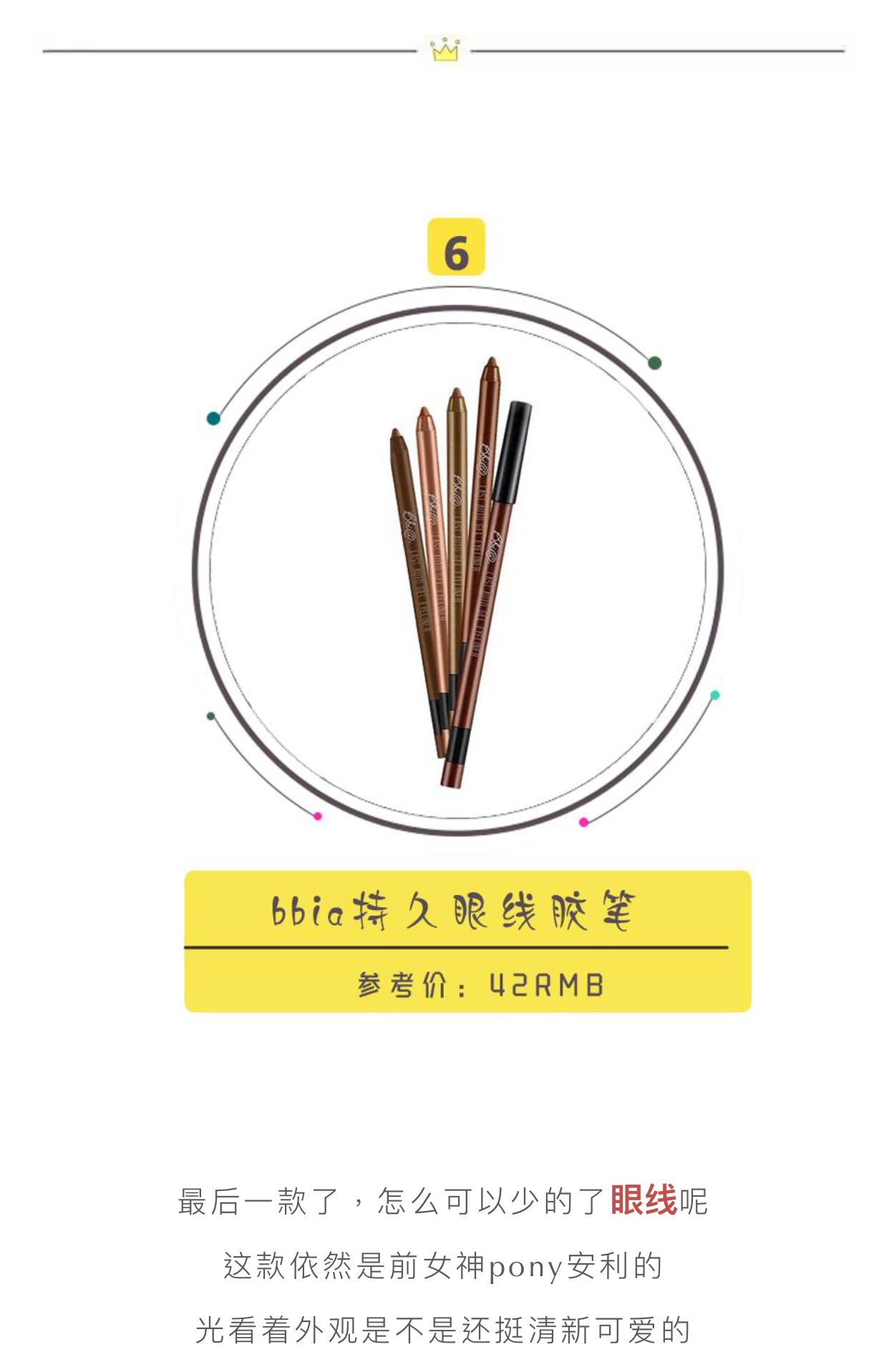 这些踩雷的韩系产品你还在买，果然是人傻钱多！