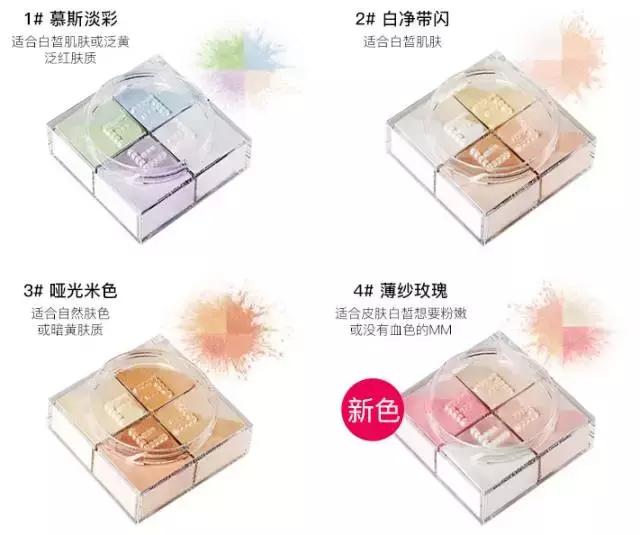最好用的纪梵希散粉,纪梵希散粉对应的平价散粉
