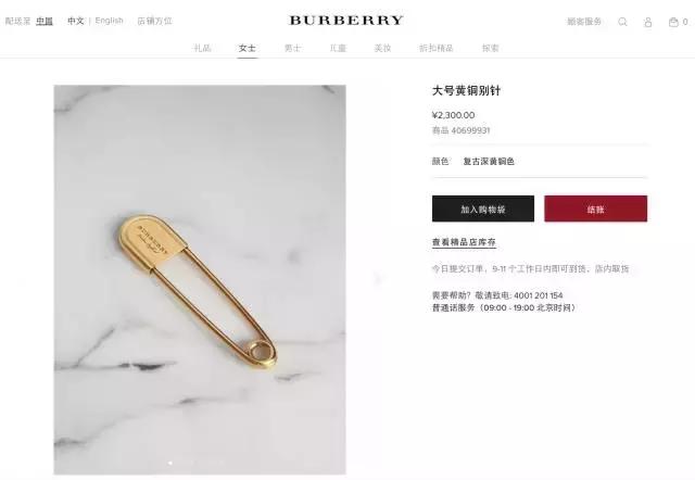 蒂芙尼毛线球最便宜多少钱,蒂芙尼毛线球最低价