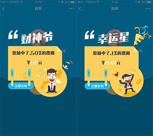 同学聚会肯主动买单说明什么,同学聚会怎么付钱最好