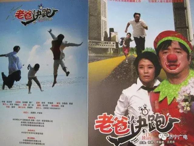 济宁都拍过什么电影,济宁有哪些好看的电视剧