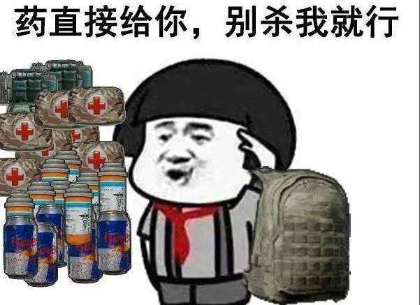 绝地求生十大技巧,绝地求生操作难怎么办