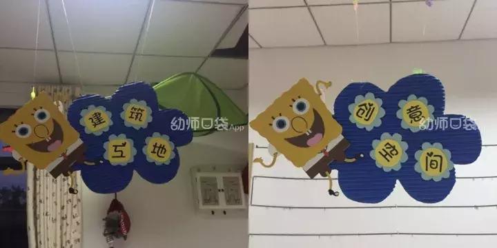 用动画片就能承包你的教室环境，太厉害了！