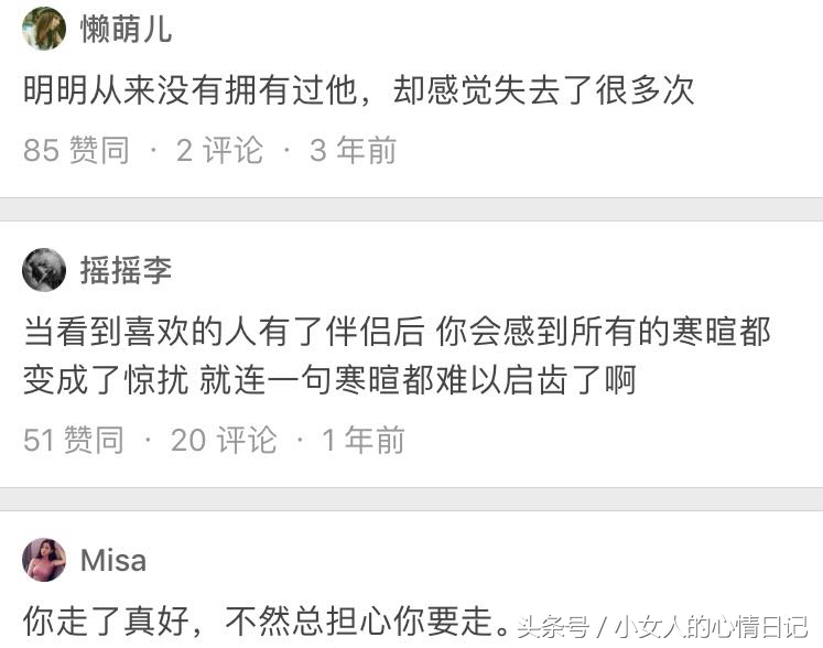 暗恋一个人最心酸的感受是什么,暗恋一个人最心酸的感受