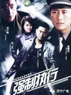 济宁都拍过什么电影,济宁有哪些好看的电视剧