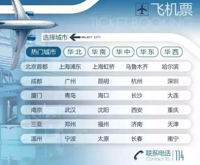 太原机票最新优惠政策,太原飞机票怎么买最便宜