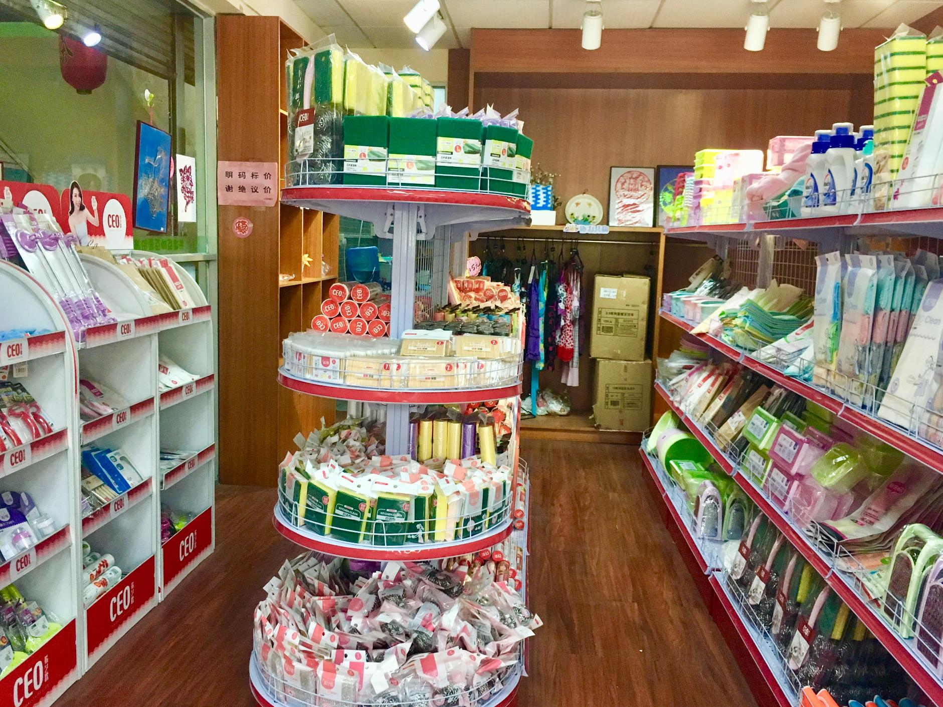 黄埔｜暖人暖心，文冲有间爱心特惠店，来的都是善心人