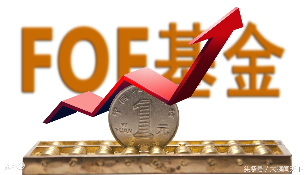 支付宝基金和微信基金哪个好,新手投资基金选哪种基金