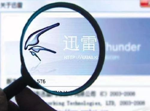 现在的迅雷跟以前怎么不一样了,迅雷从诞生到变更的经历