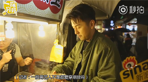 雷佳音行走视频,雷佳音为什么叫行走的荷尔蒙