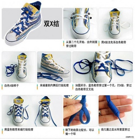 各种鞋子绑鞋带方法,鞋子怎么绑鞋带最酷