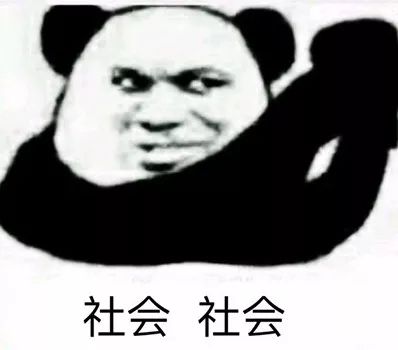 看完这篇雷人错字集,我对当红明星全部脱粉