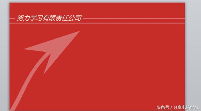 word2007怎么制作个性日历,word2010制作日历