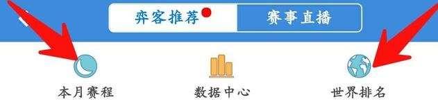 围棋最新排名榜前十名,围棋世界前10名排名
