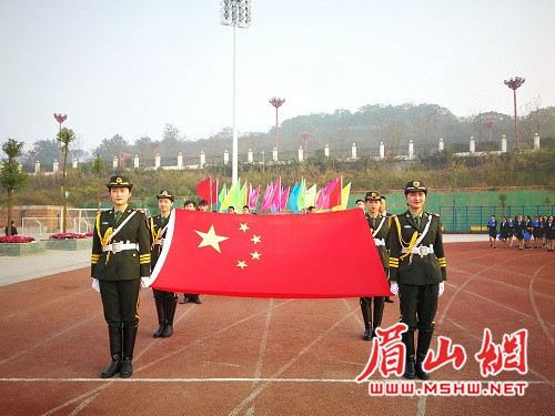 乐山职业技术学院第十七届运动会,眉山职业技术学院第十六届运动会