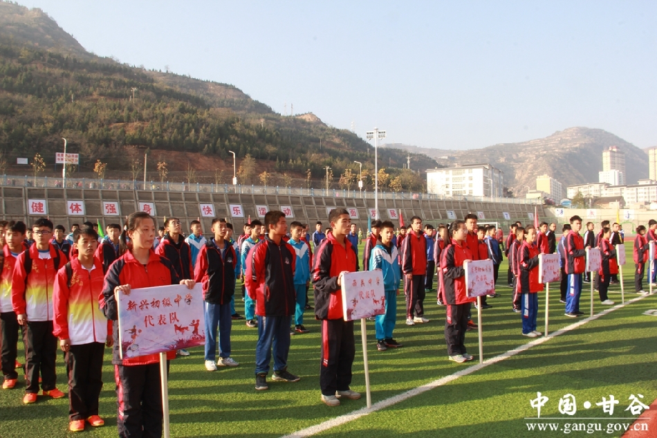 新华区校园足球联赛,甘谷县西关中学校长杯足球比赛