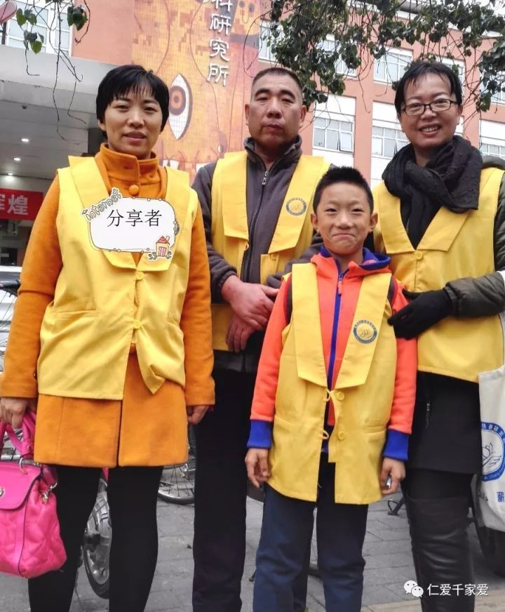 千家爱|一个“先心病”弃婴的救护之旅