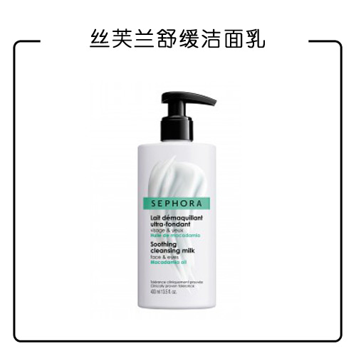 换季护肤品又不吸收了,换季用不完的护肤品怎么办