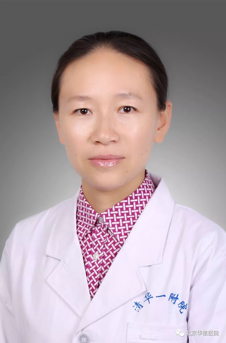 北京华信医院专病门诊（五）：先天性心脏病门诊