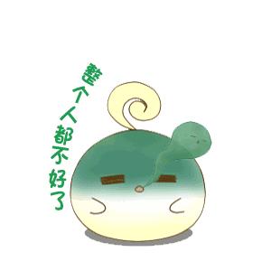 二房东擅自转租租客怎么办,租客擅自转租被发现房租退吗