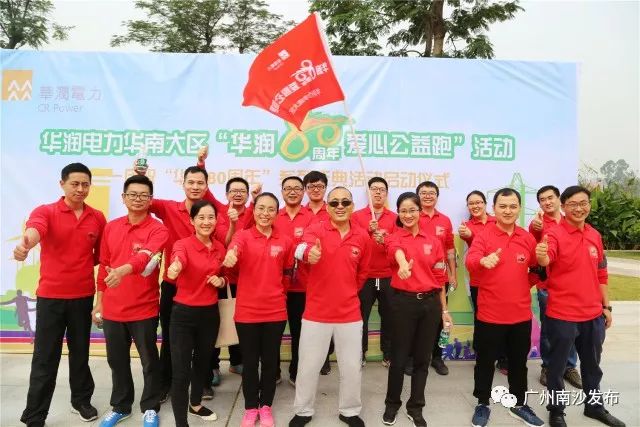 为爱奔跑公益活动再起跑,公益助学为爱奔跑美篇